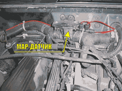 Где находится датчик абсолютного Датчик абсолютного давления (MAP)
